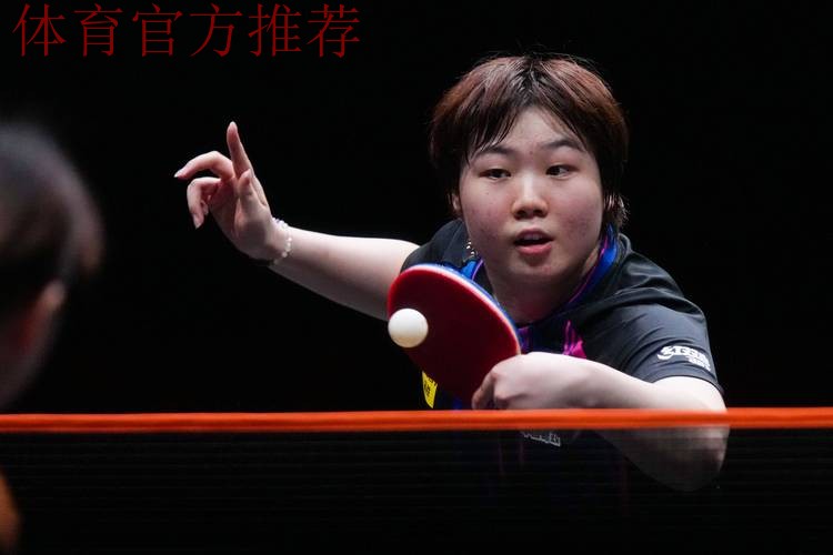 WTT总决赛 蒯曼4-0横扫强势晋级女单八强