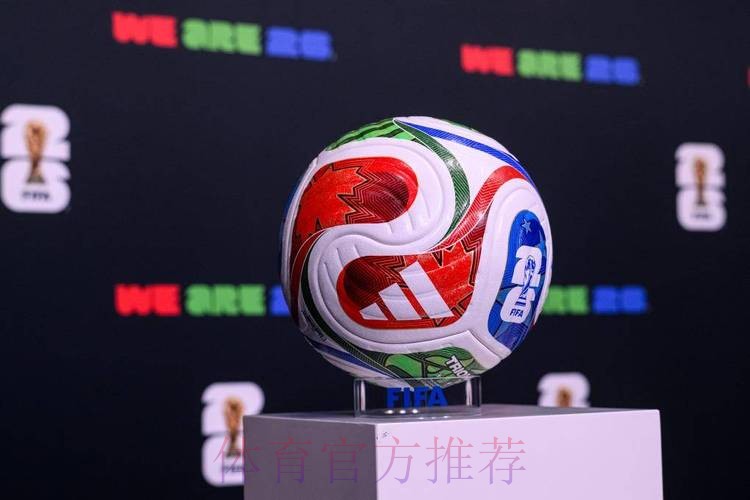 2026世界杯买球安卓全站