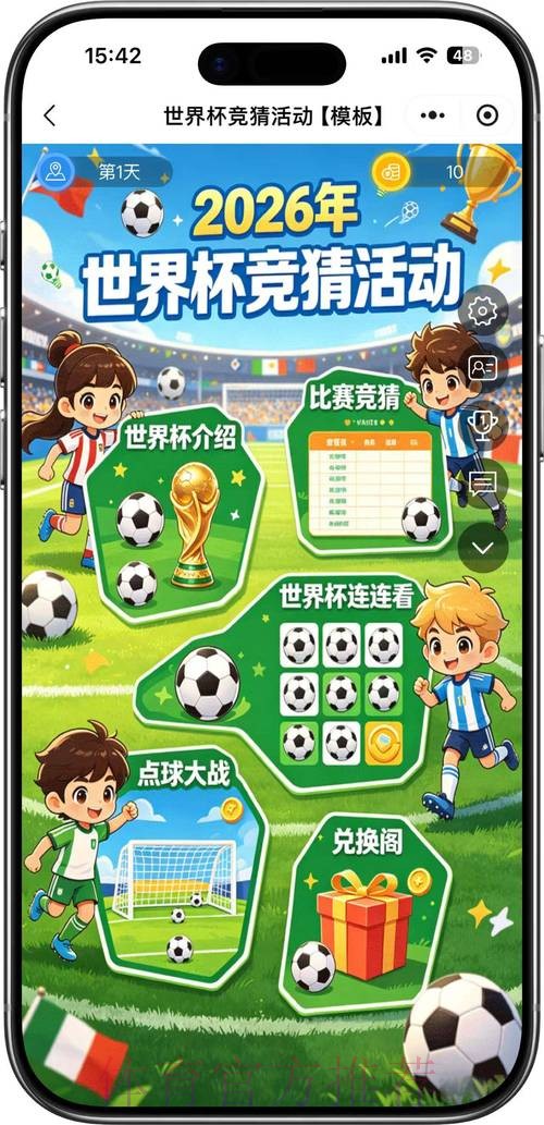 世界杯竞猜注册最佳 世界杯竞猜注册最佳