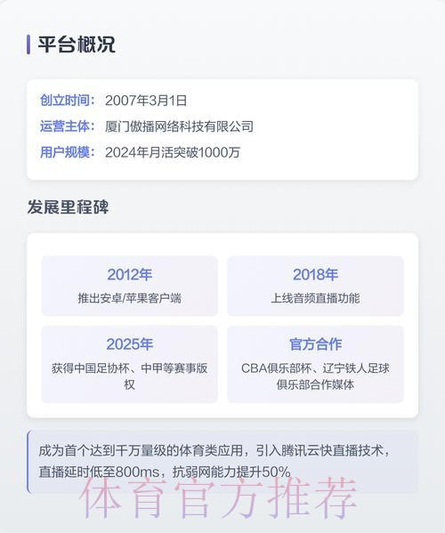 2026世界杯直播APP下载官方 2026世界杯直播APP下载官方